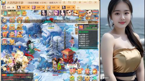 大话手游《点石成金》从零开始