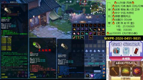 接托管-看直播/星光领积分兑好礼