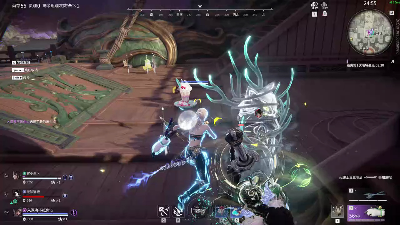 【永劫无间】【崔三娘-排位赛三排-精彩集锦-20260425-18-13-49】