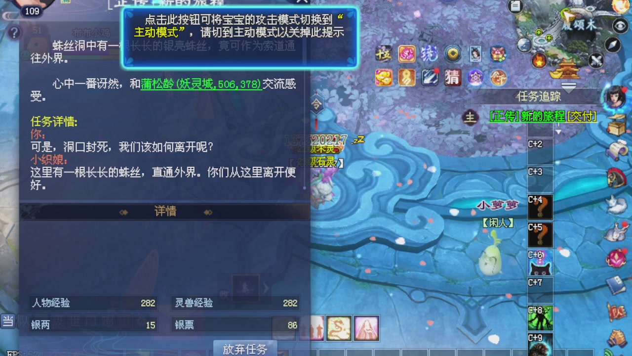 星光重新绑定一下新的一月开始了