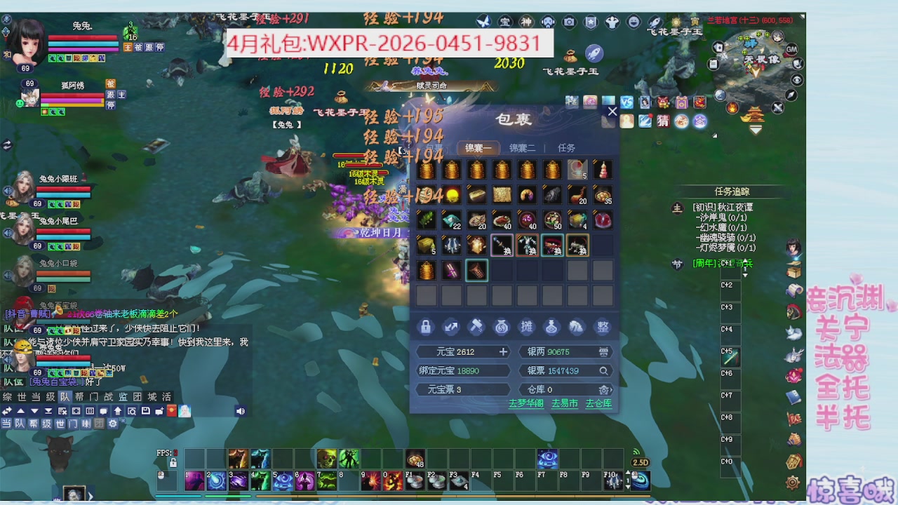 星光更新了快来绑！