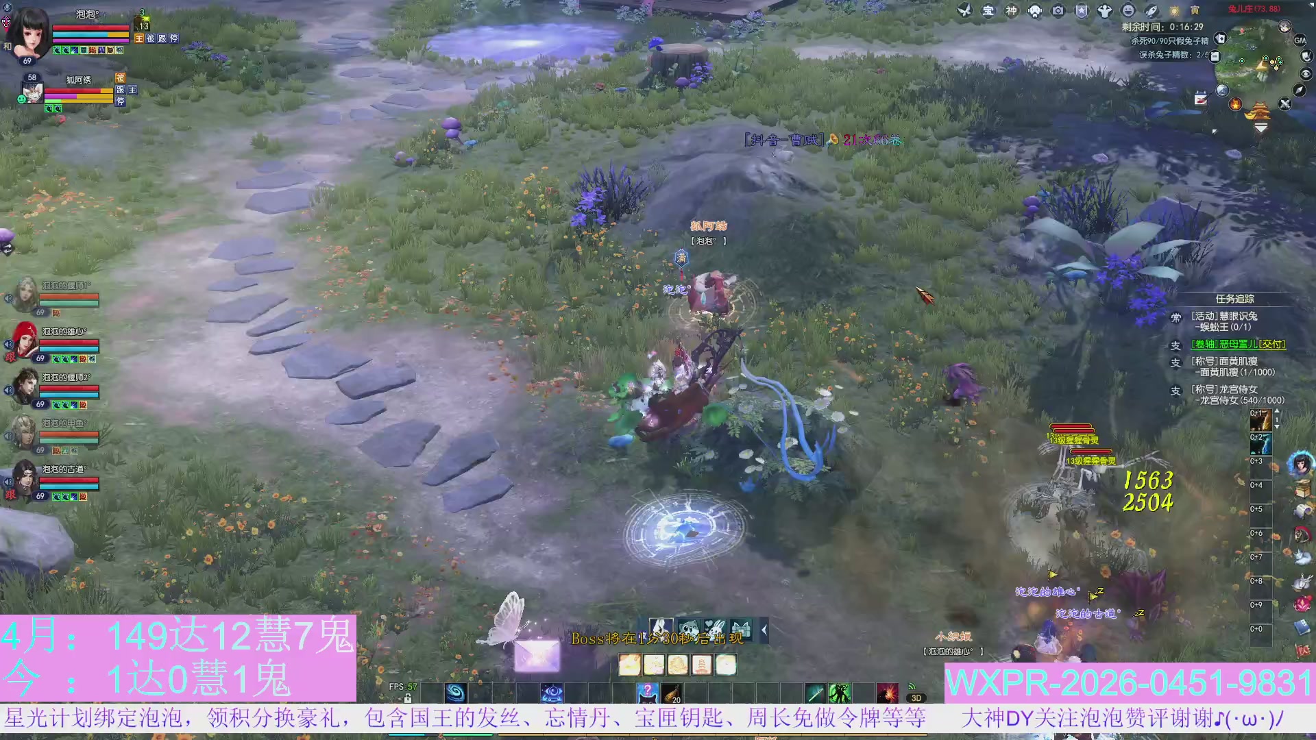 老区打金新区花，一分别想带回家