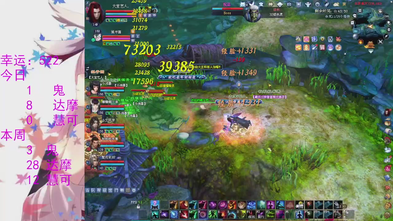 苍山寒月日常直播