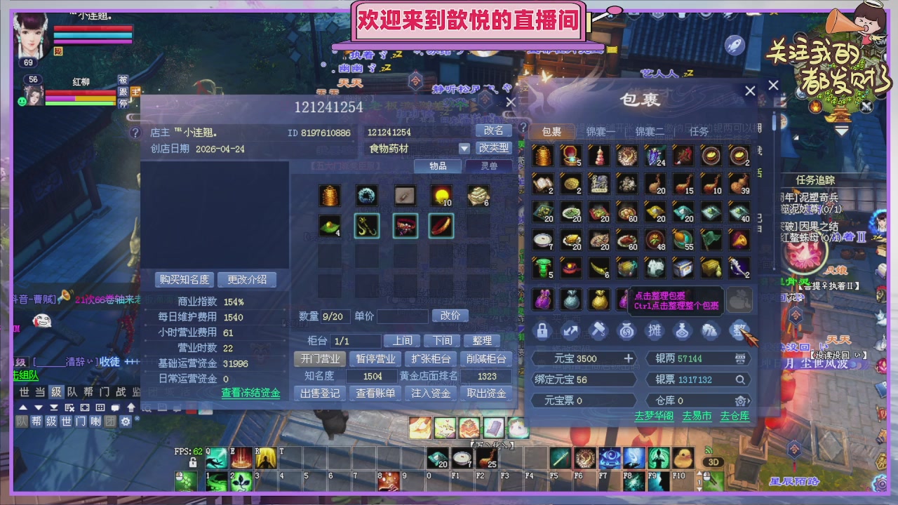 陌上花开待君归