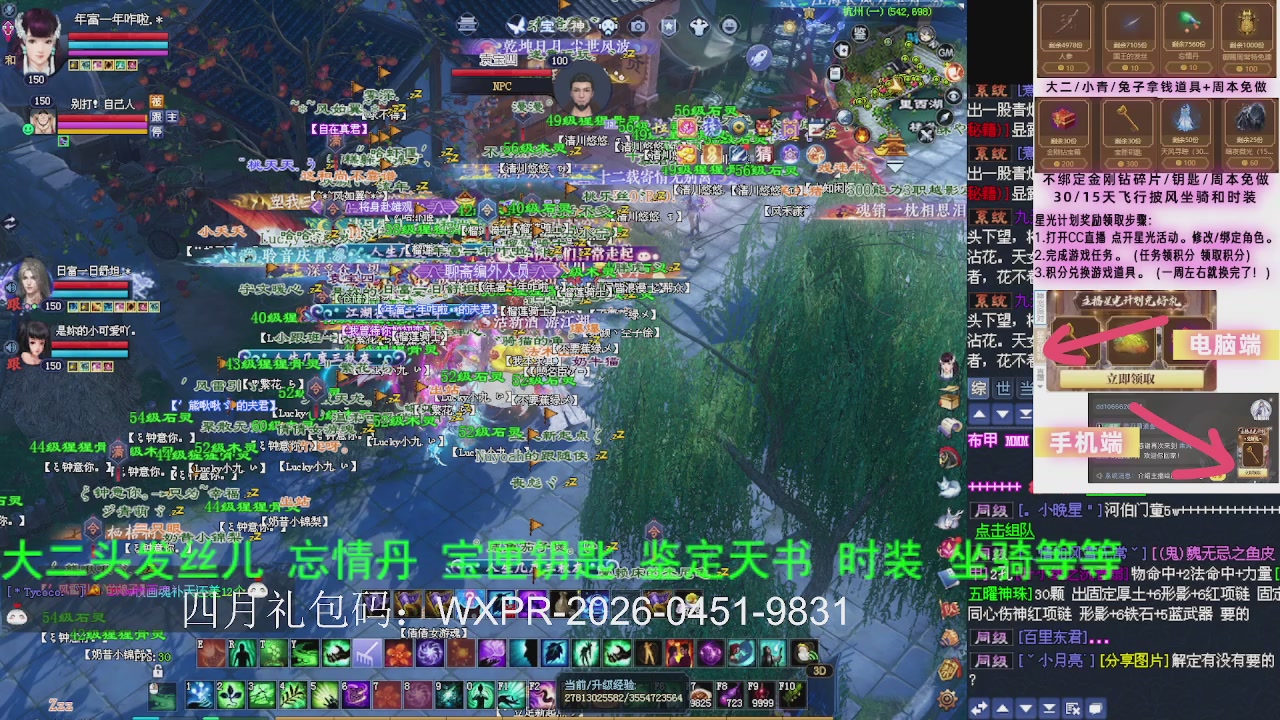接沉渊，关宁