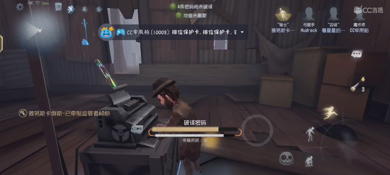 S1震慑师拼好饭已就绪