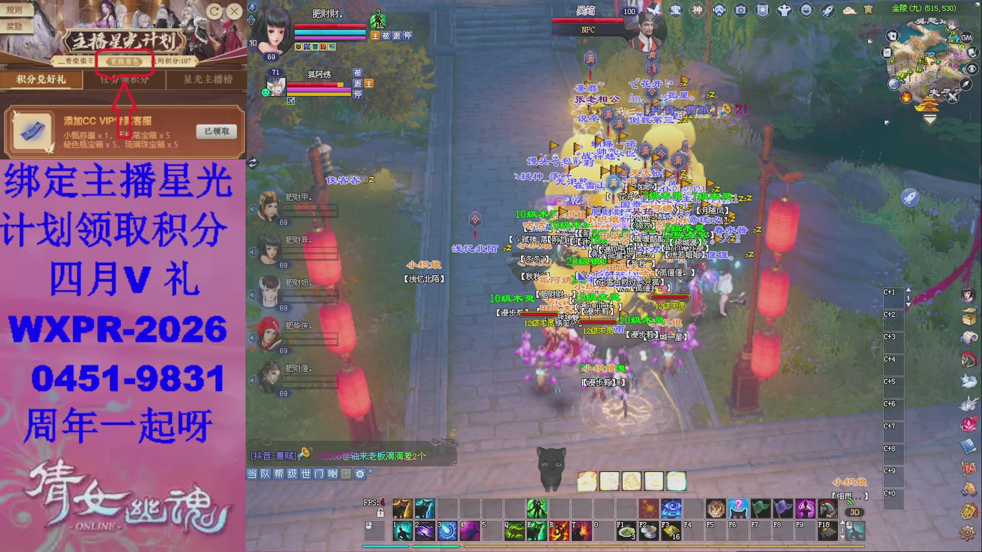 开区啦陌上花开冲呀