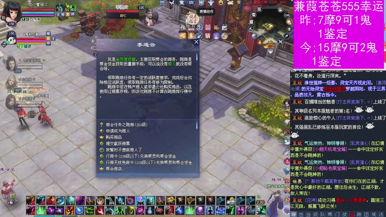 人来人往，留下的都是真的