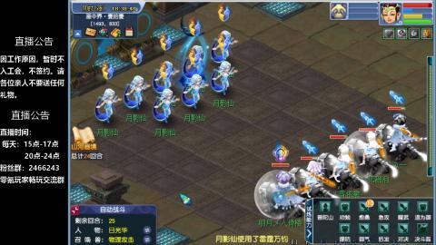 0氪艰难养号飞升从师门开始