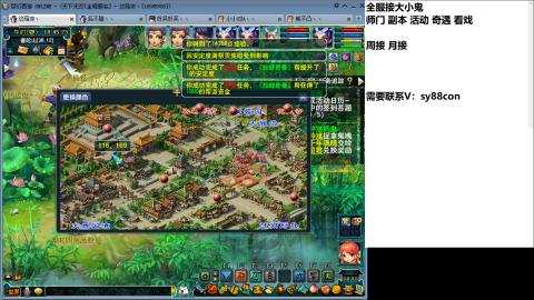 全服接活动环日常