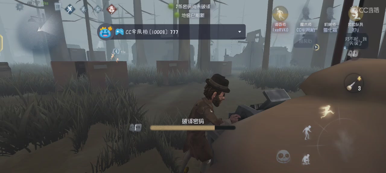 S1震慑师拼好饭已就绪