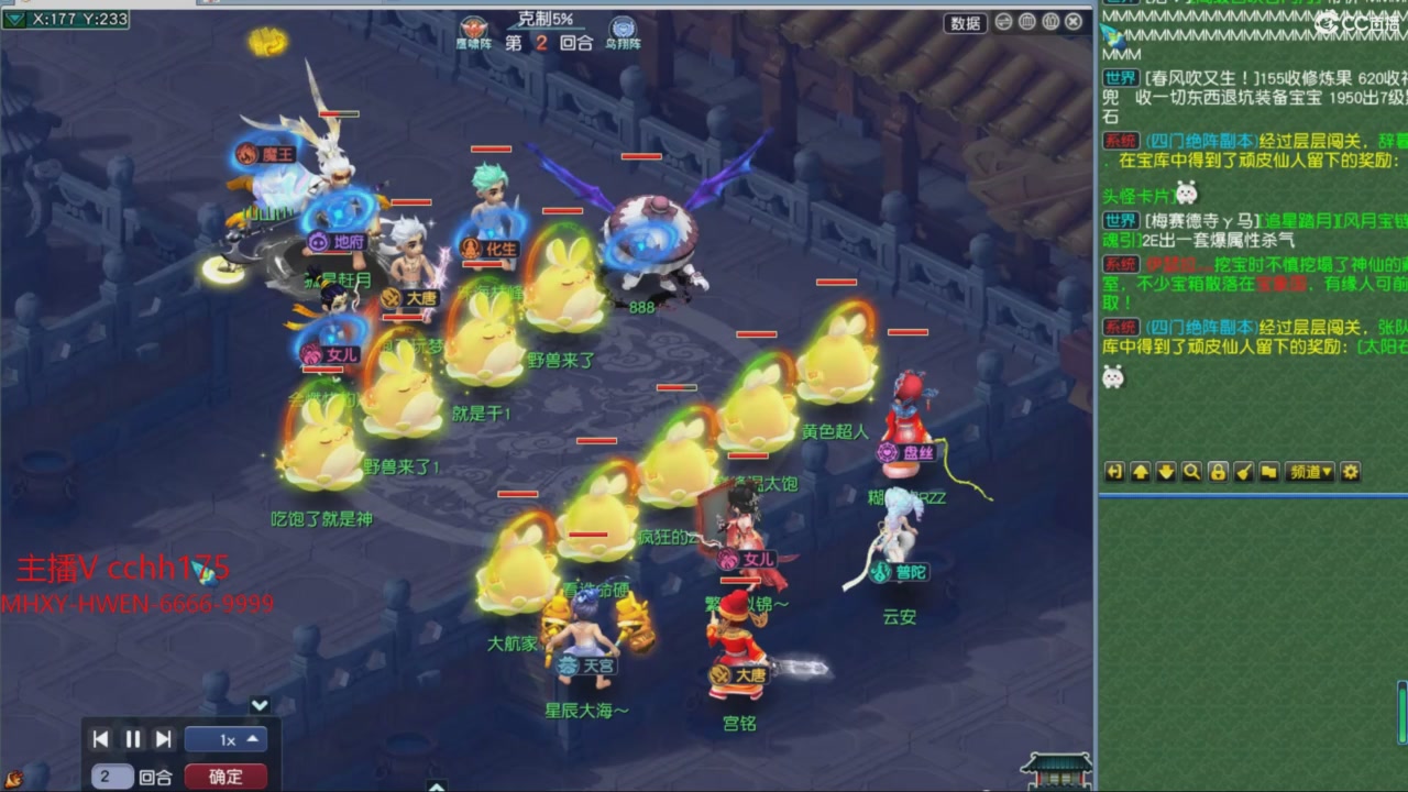 大马猴杯娱乐邀请赛