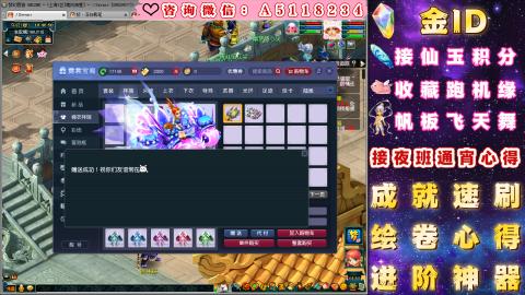 ●成就●积分●心得●进阶●金ID