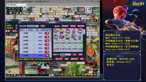 江南野外 听歌直播间  #24~