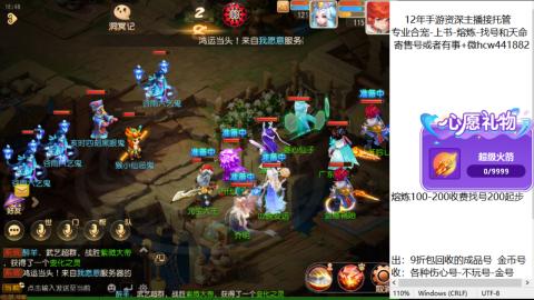 接熔练-找号-金银-练宠粽子月饼