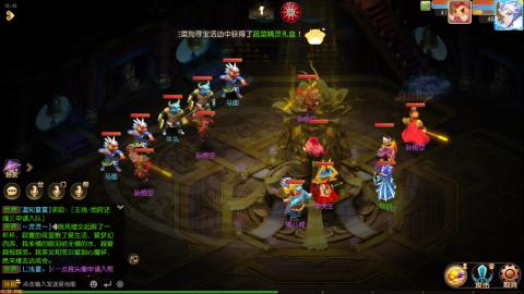 梦幻西游手游日常直播