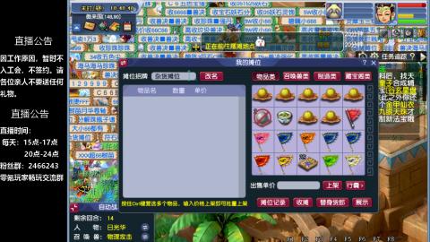 0氪艰难养号飞升从师门开始