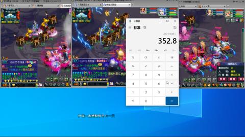 3组175一天400