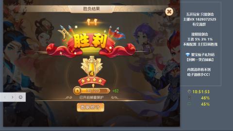 46岁老男孩全天在线 剑会滴滴