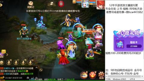 接熔练-估价找号-金银-练宠托管粽子月饼