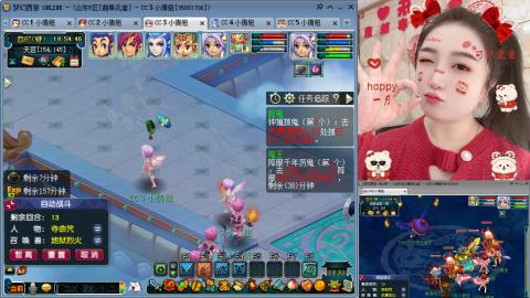 曲阜孔庙（青岛即墨姑娘）