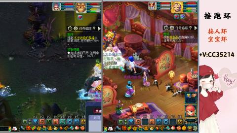 接跑环 人环 宝宝环 跑玉