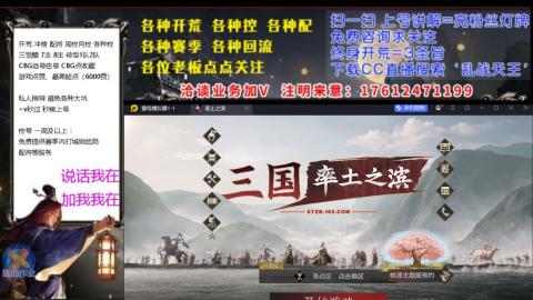 [3]配将开荒修车找号欢迎小萌新