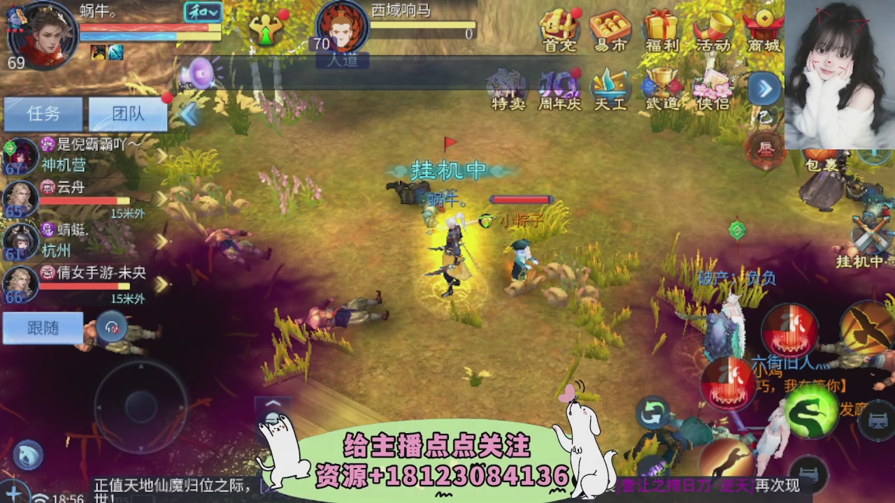 世界上居然有你这样的人