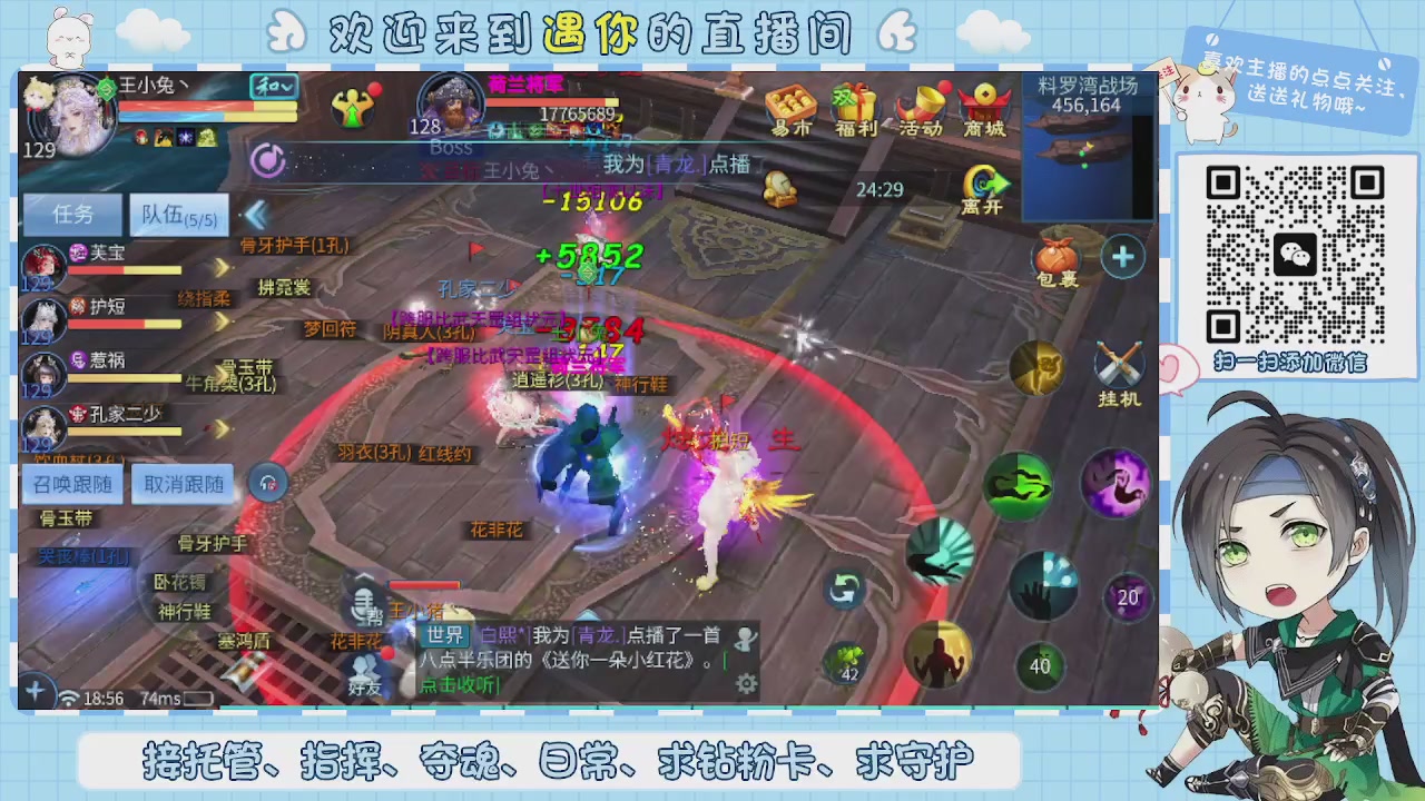 接托管-夺魂-卡龙-新区冲级