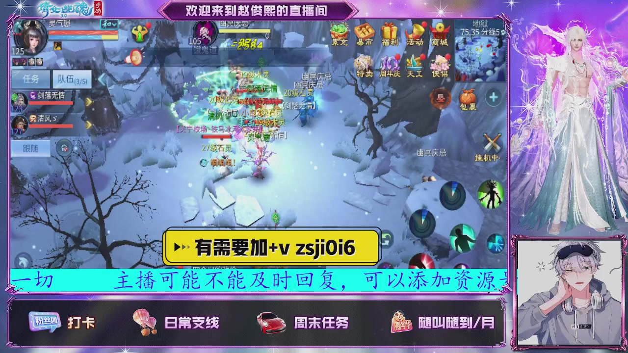 接托管、接各种~