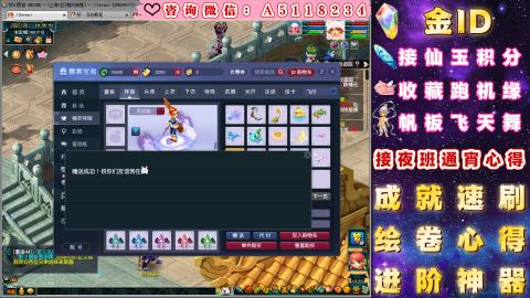 ●成就●积分●心得●进阶●金ID