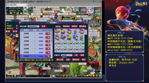 江南野外 听歌直播间  #24~