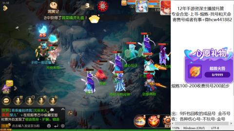 接熔练-找号-金银-练宠粽子月饼