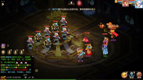 梦幻西游手游日常直播