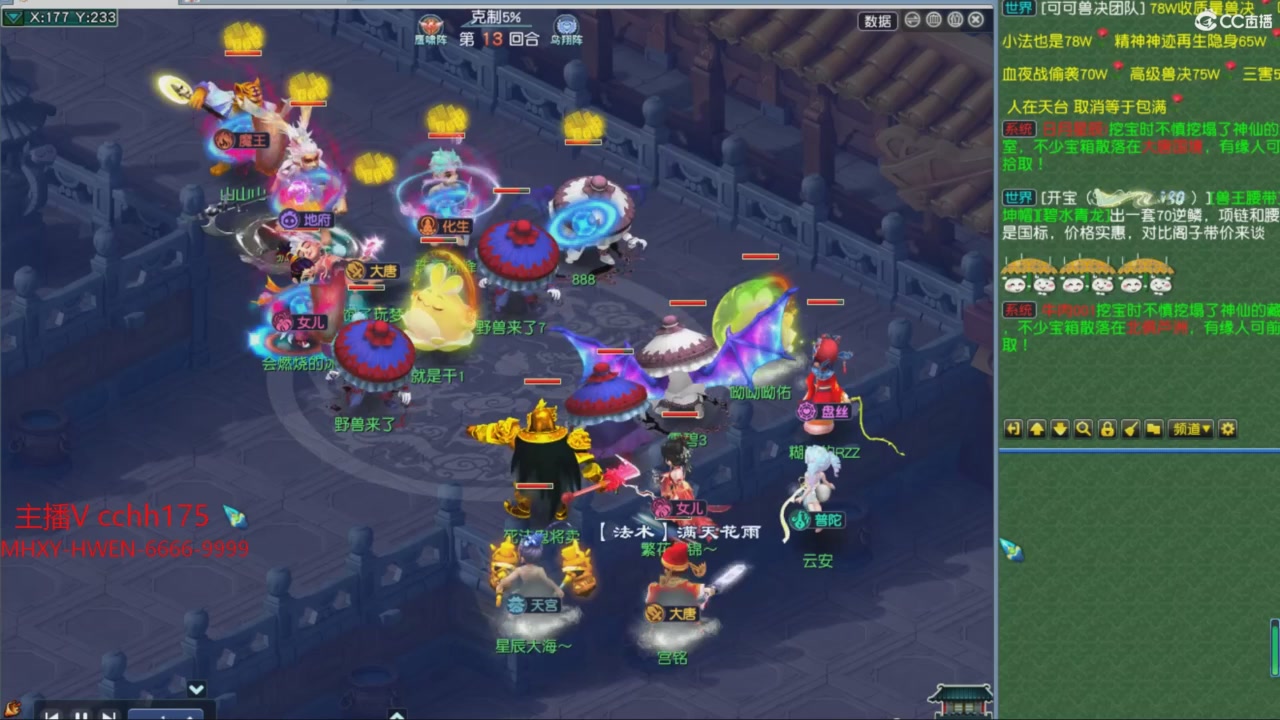 大马猴杯娱乐邀请赛