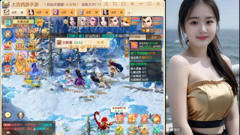 大话手游《点石成金》从零开始