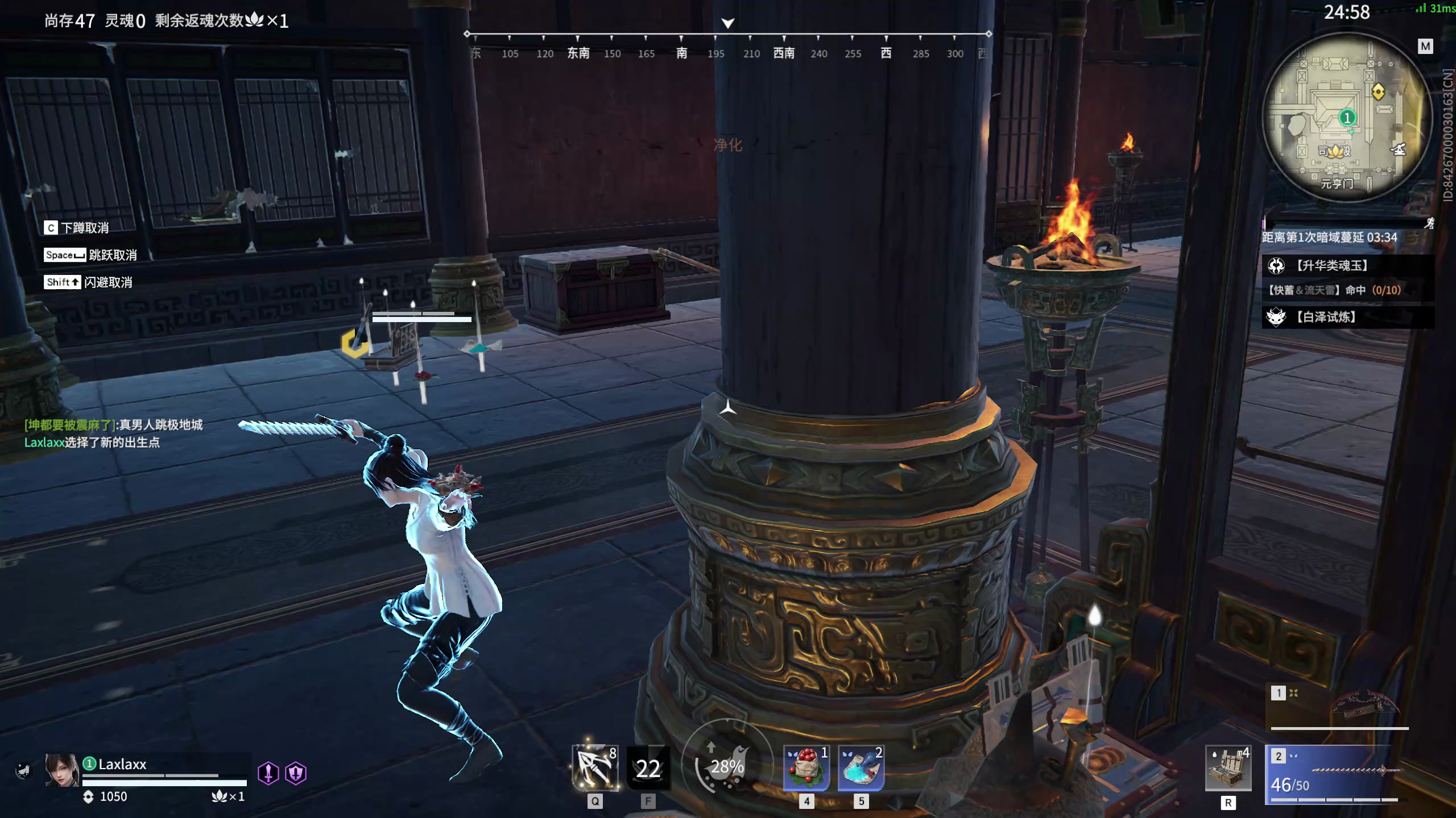 【永劫无间】【顾清寒-排位赛单排-精彩集锦-20260425-12-24-17】