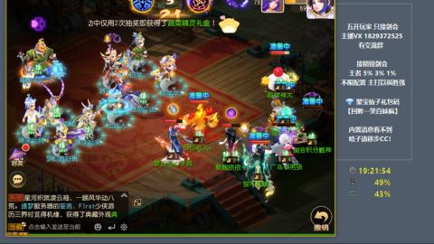 46岁老男孩全天在线 剑会滴滴