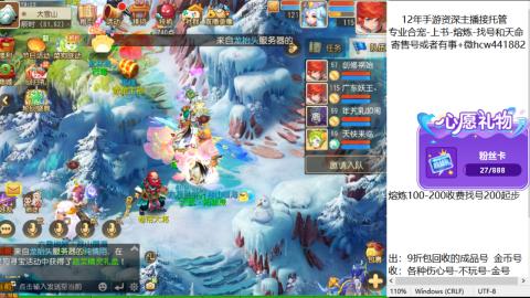 接熔练-估价找号-金银-练宠托管粽子月饼