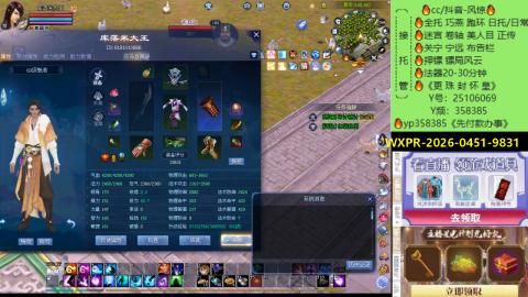 接托管-看直播/星光领积分兑好礼