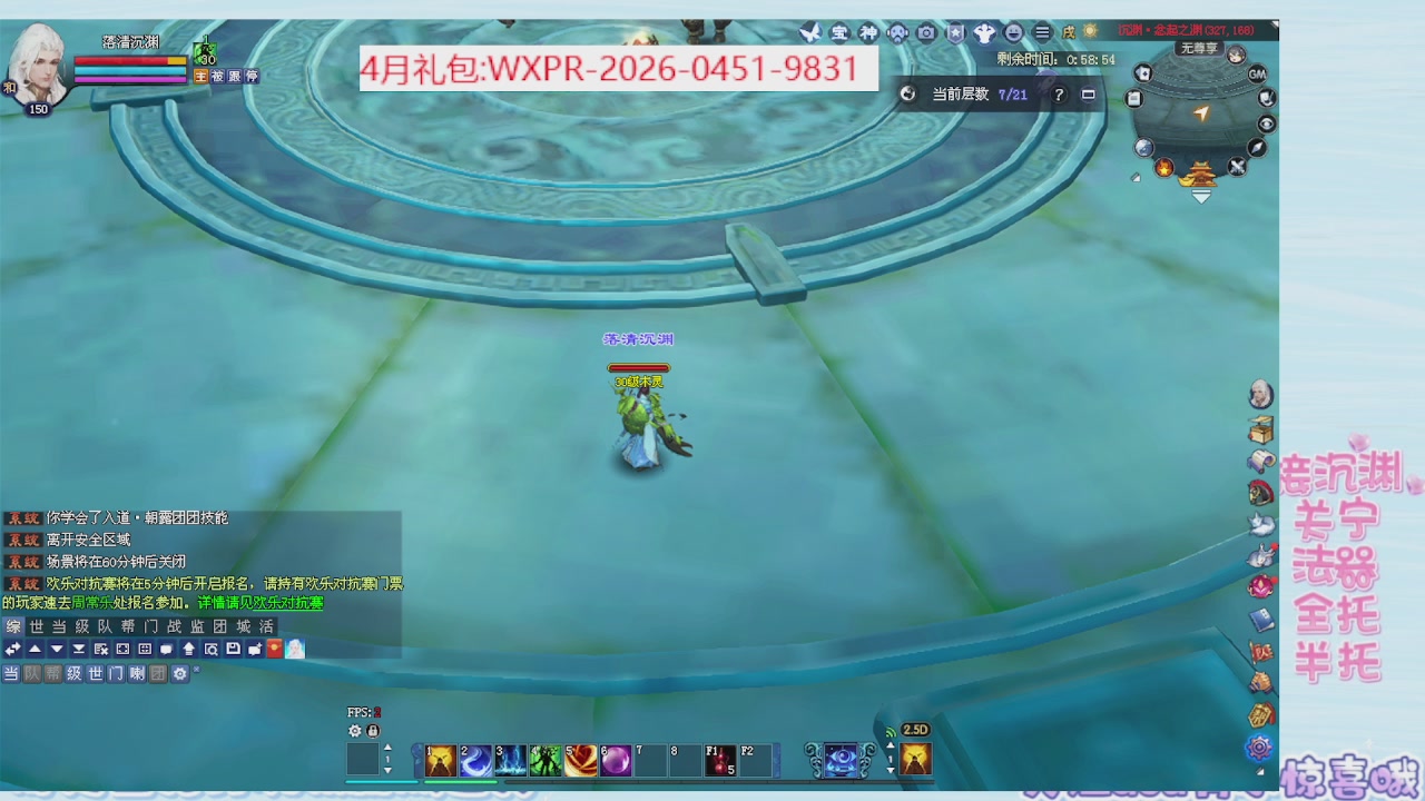 星光更新了快来绑！