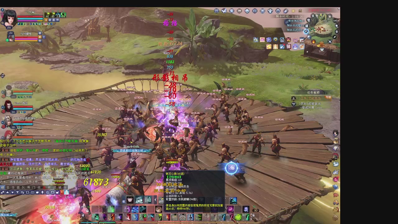 600幸运日常的一天