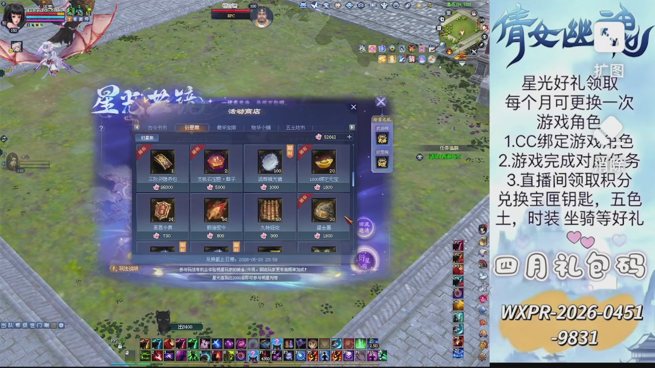 求绑星光  十分感谢