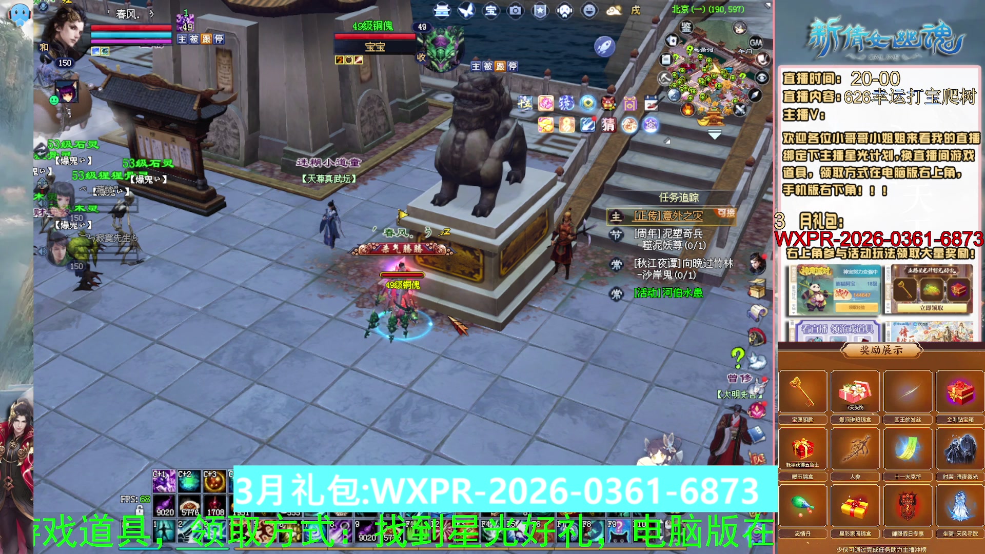 绑定星光可以吗？爆鬼爆粉爆橄榄~