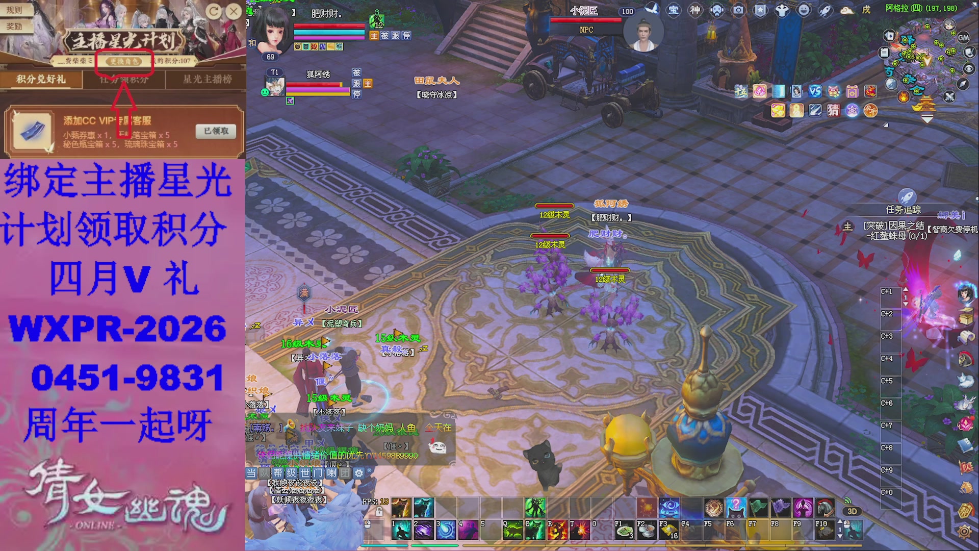 开区啦陌上花开冲呀