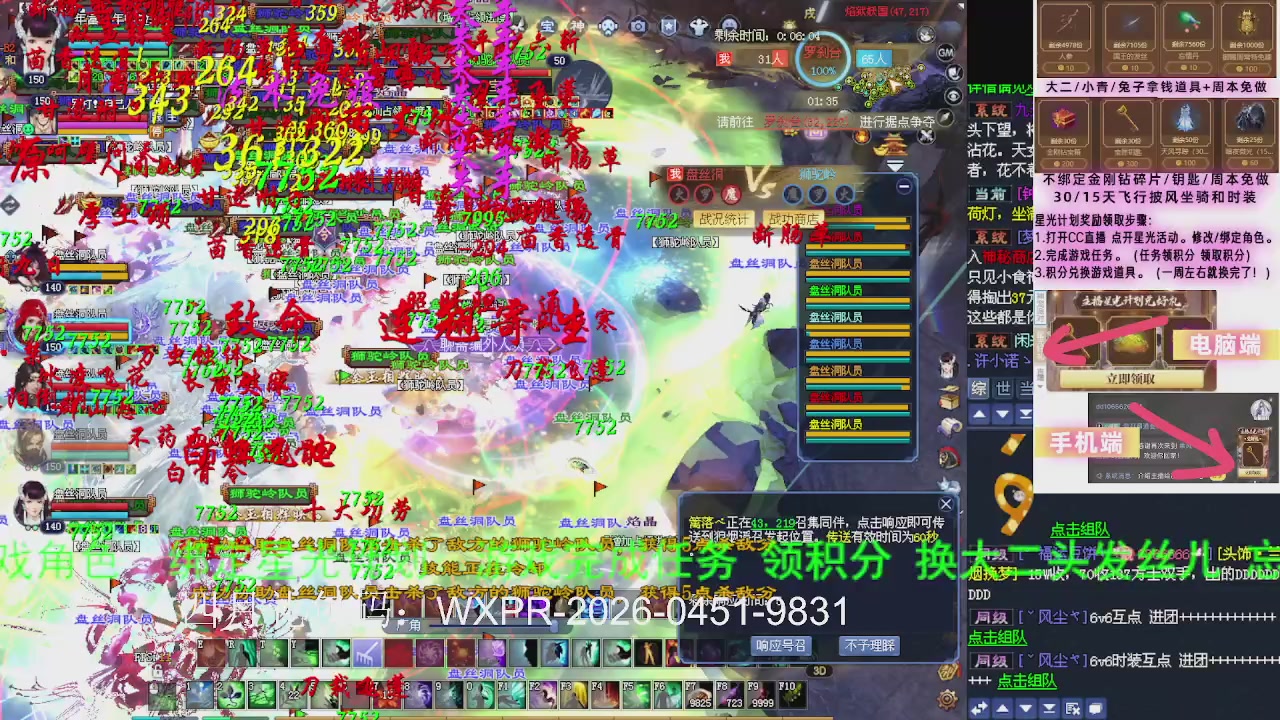 接沉渊，关宁