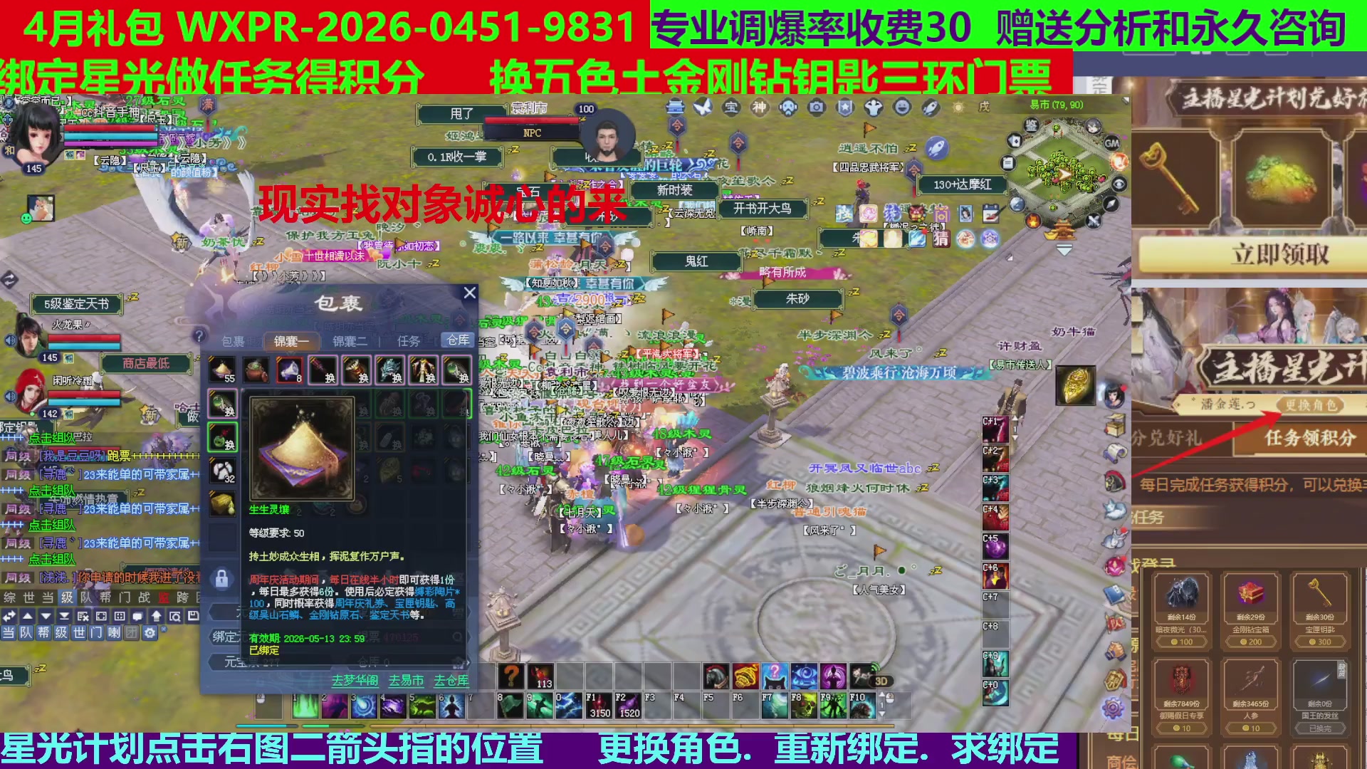 每天16小时地狱海画扇500幸运