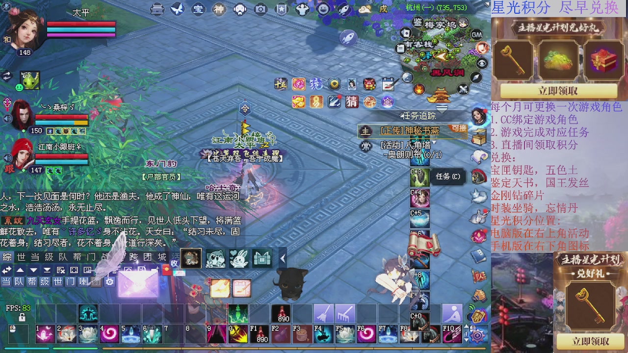 星光快来绑定我吧