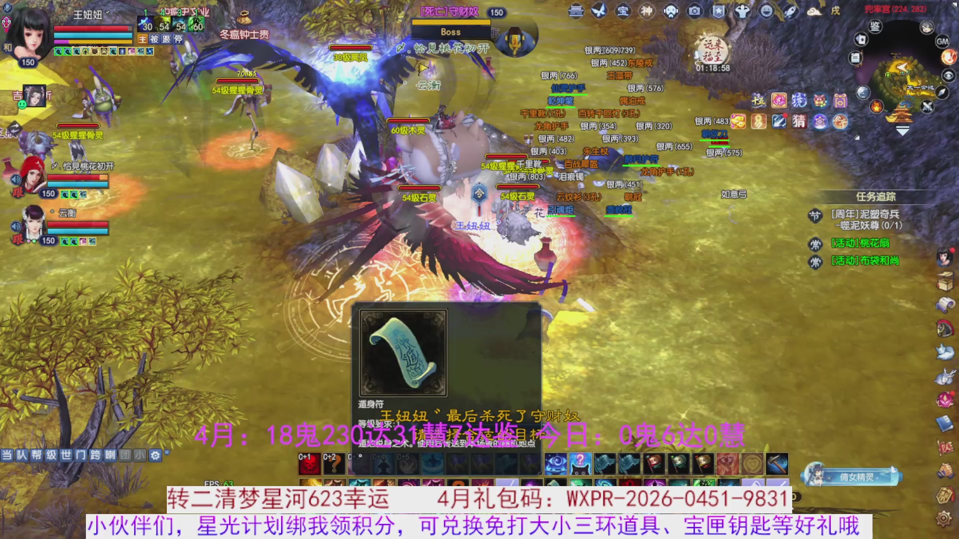 星光绑我 快来快来