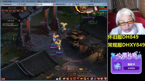 大话第一老太太